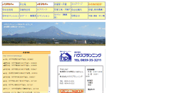 Desktop Screenshot of houseplanning.jp