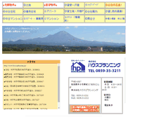 Tablet Screenshot of houseplanning.jp